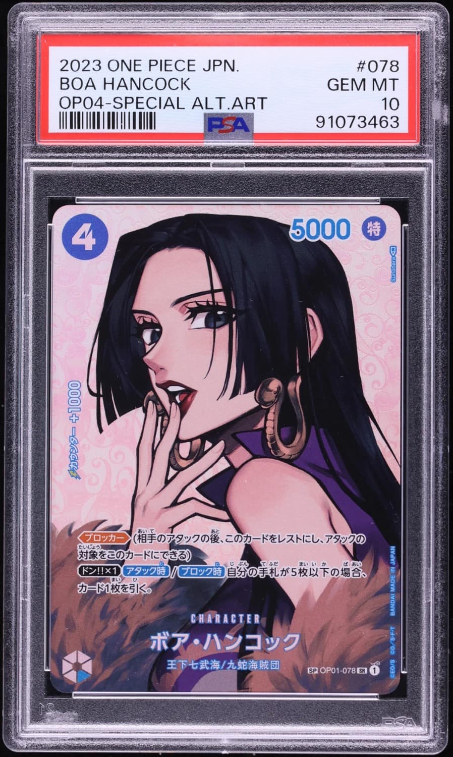 Boa Hancock