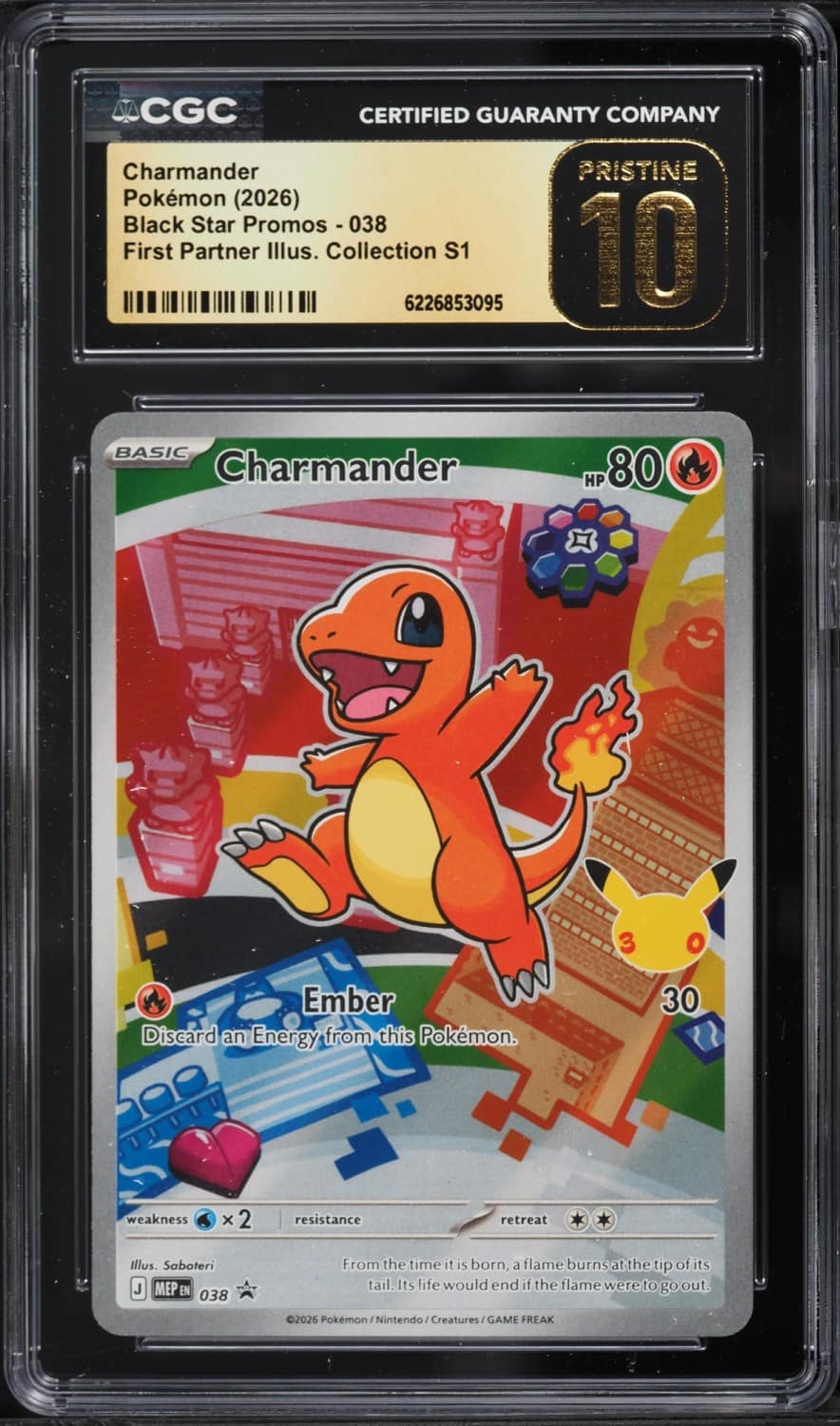 Charmander