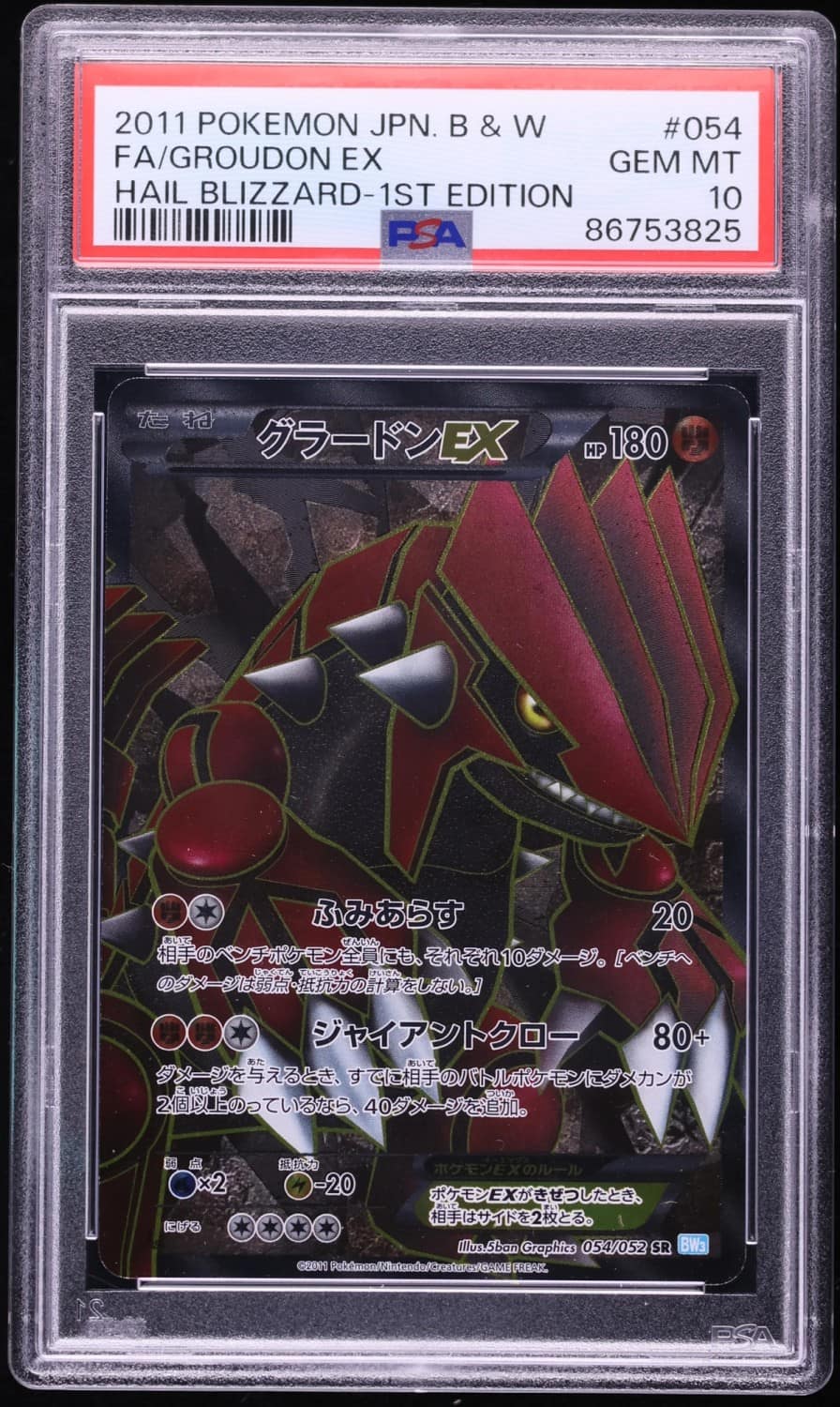 Groudon Ex