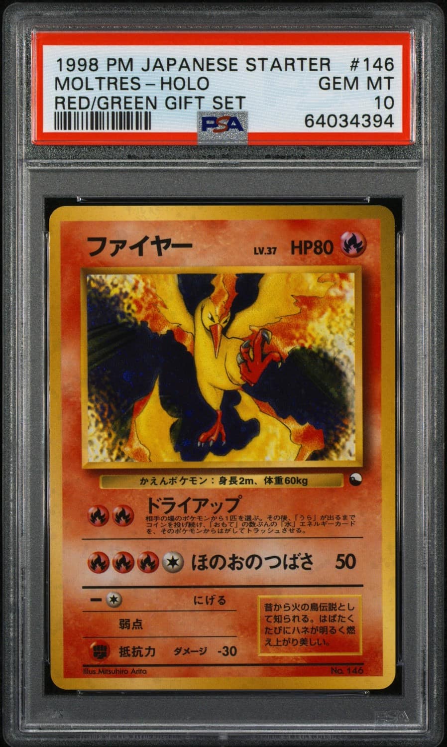 Moltres