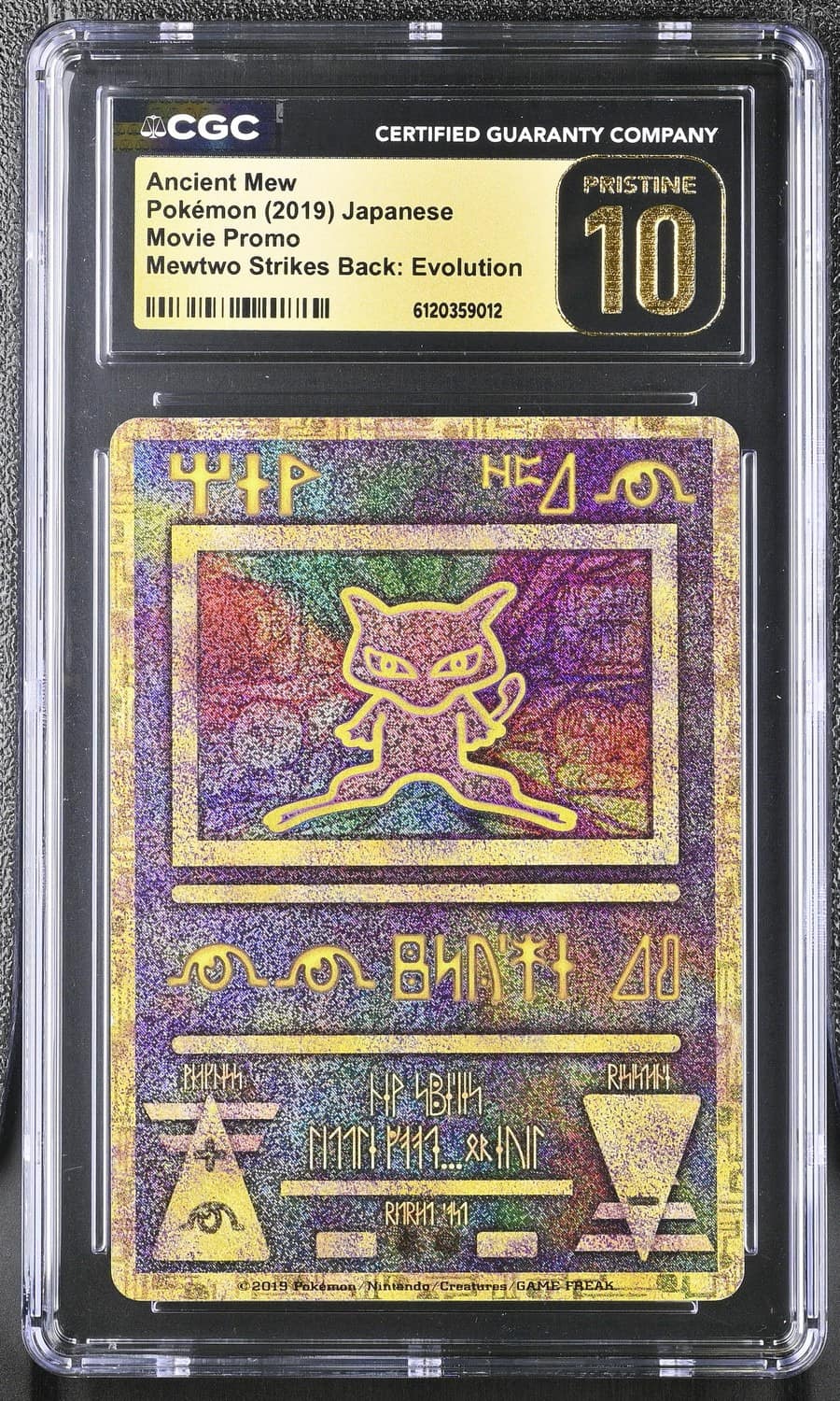 Ancient Mew