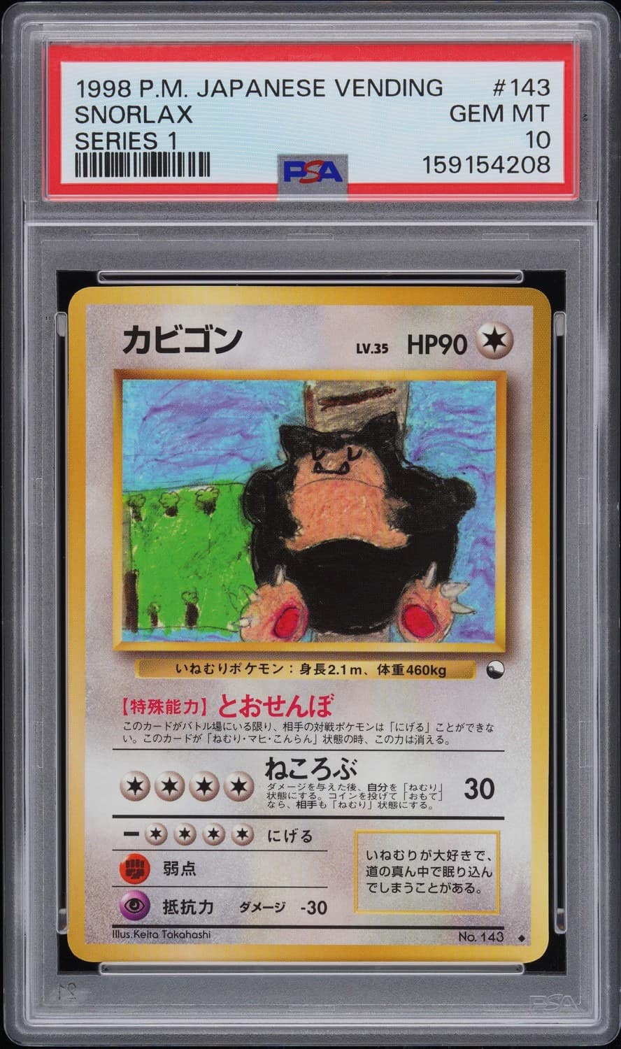 Snorlax