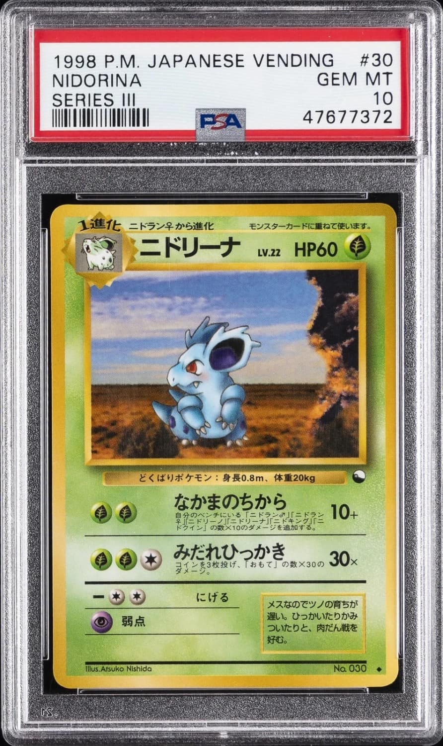Nidorina