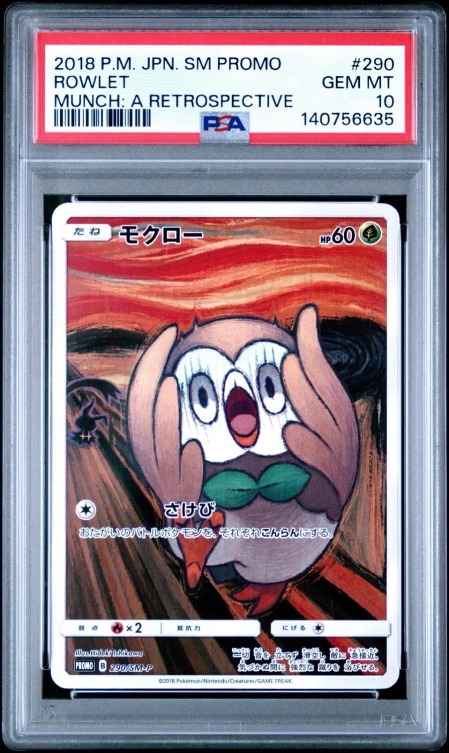 Rowlet