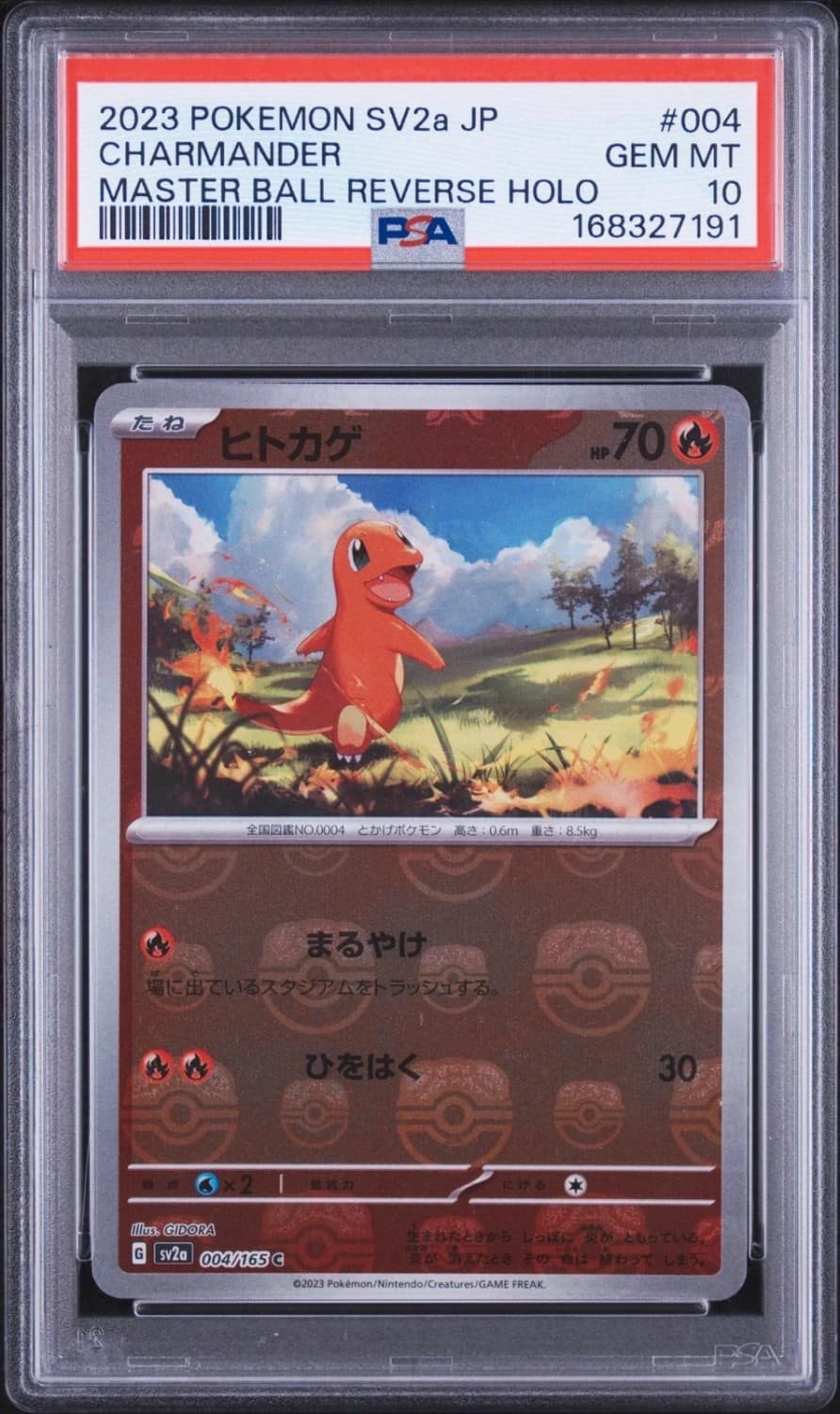 Charmander