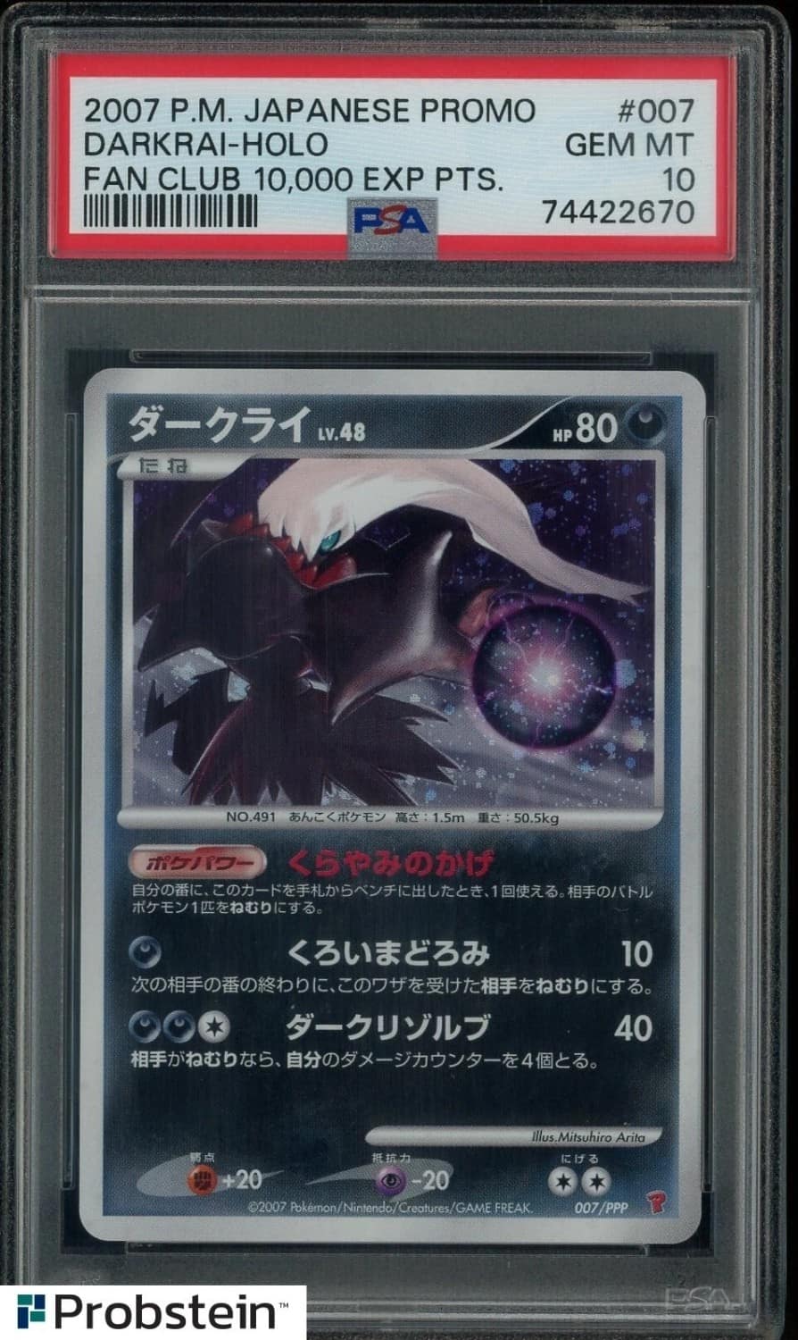 Darkrai