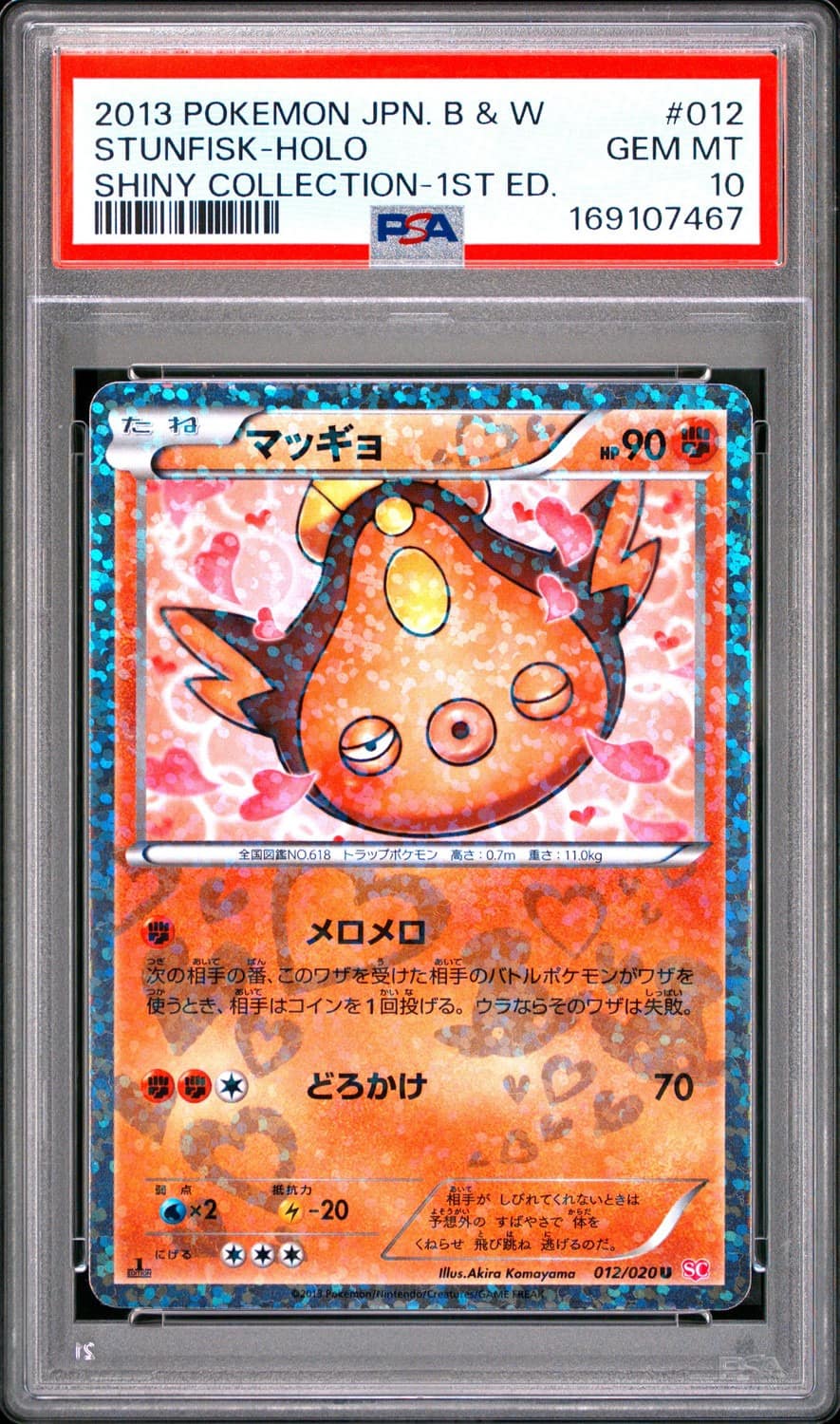 Stunfisk