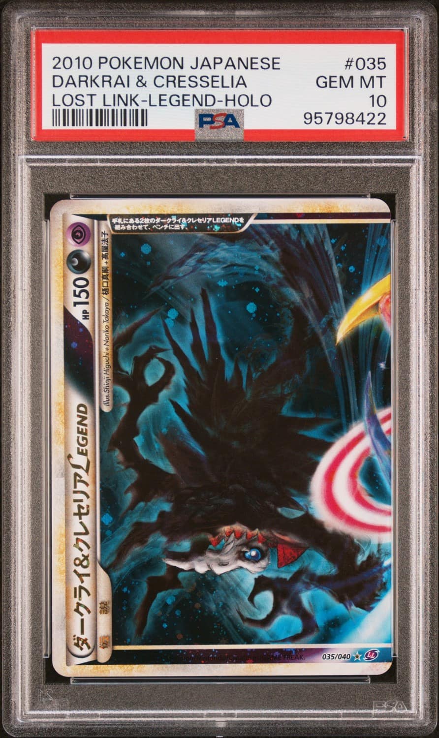 Darkrai & Cresselia Legend