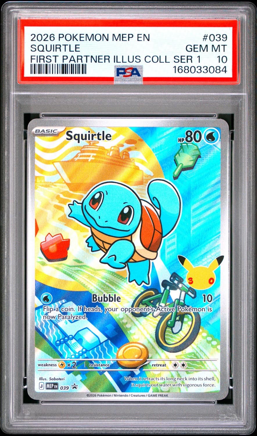 Squirtle