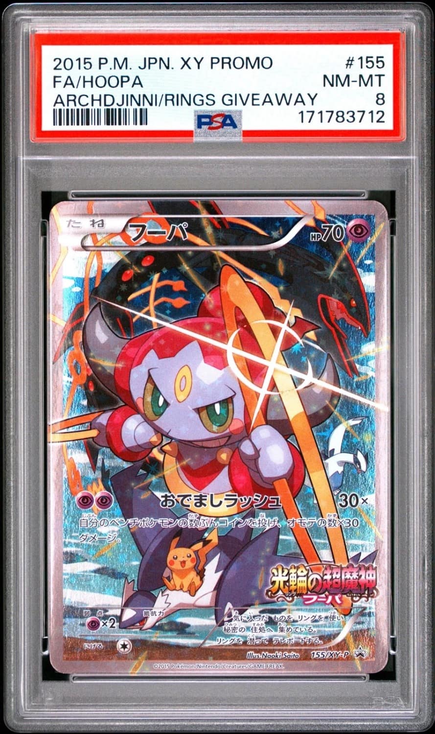 Hoopa