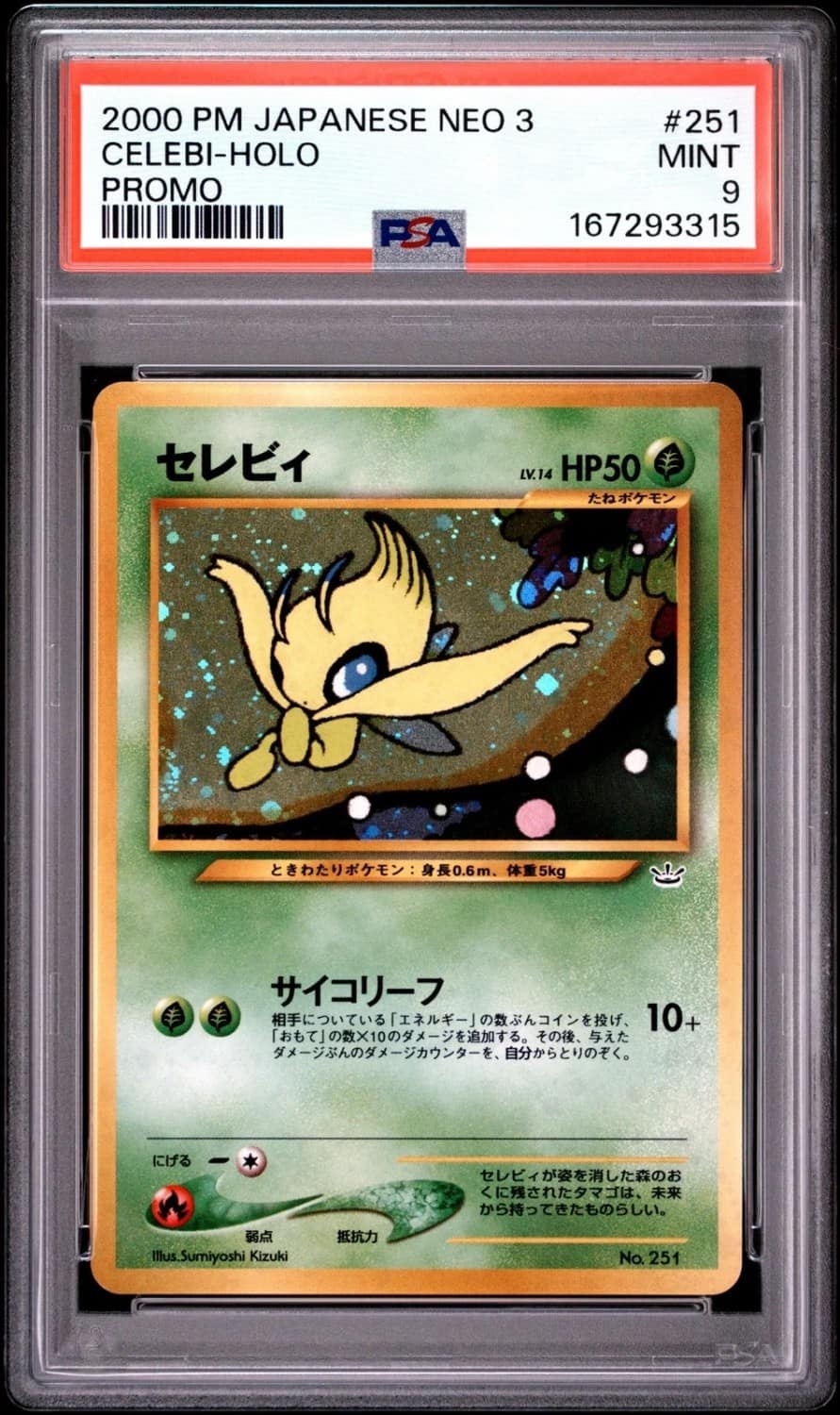 Celebi