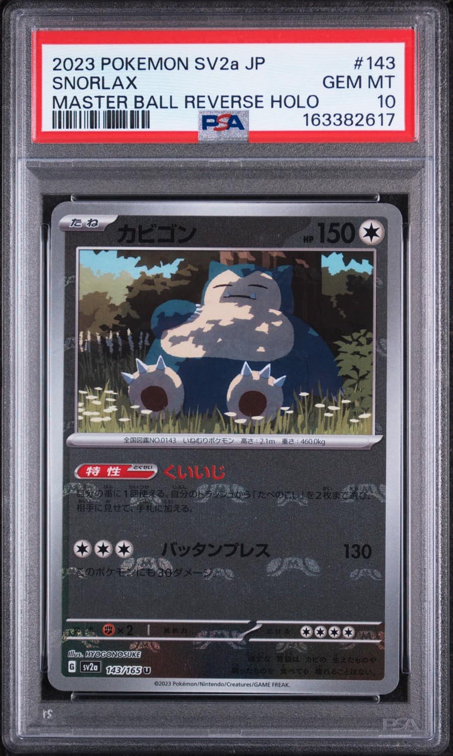 Snorlax