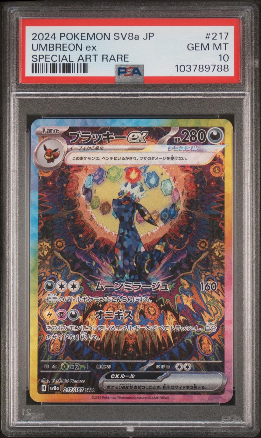 Umbreon Ex