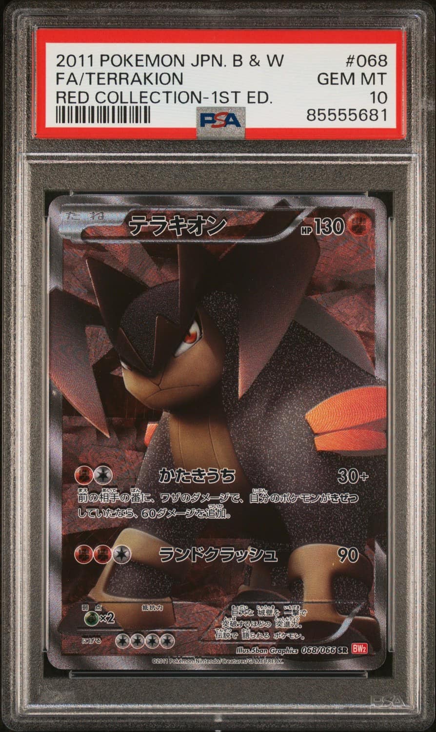 Terrakion