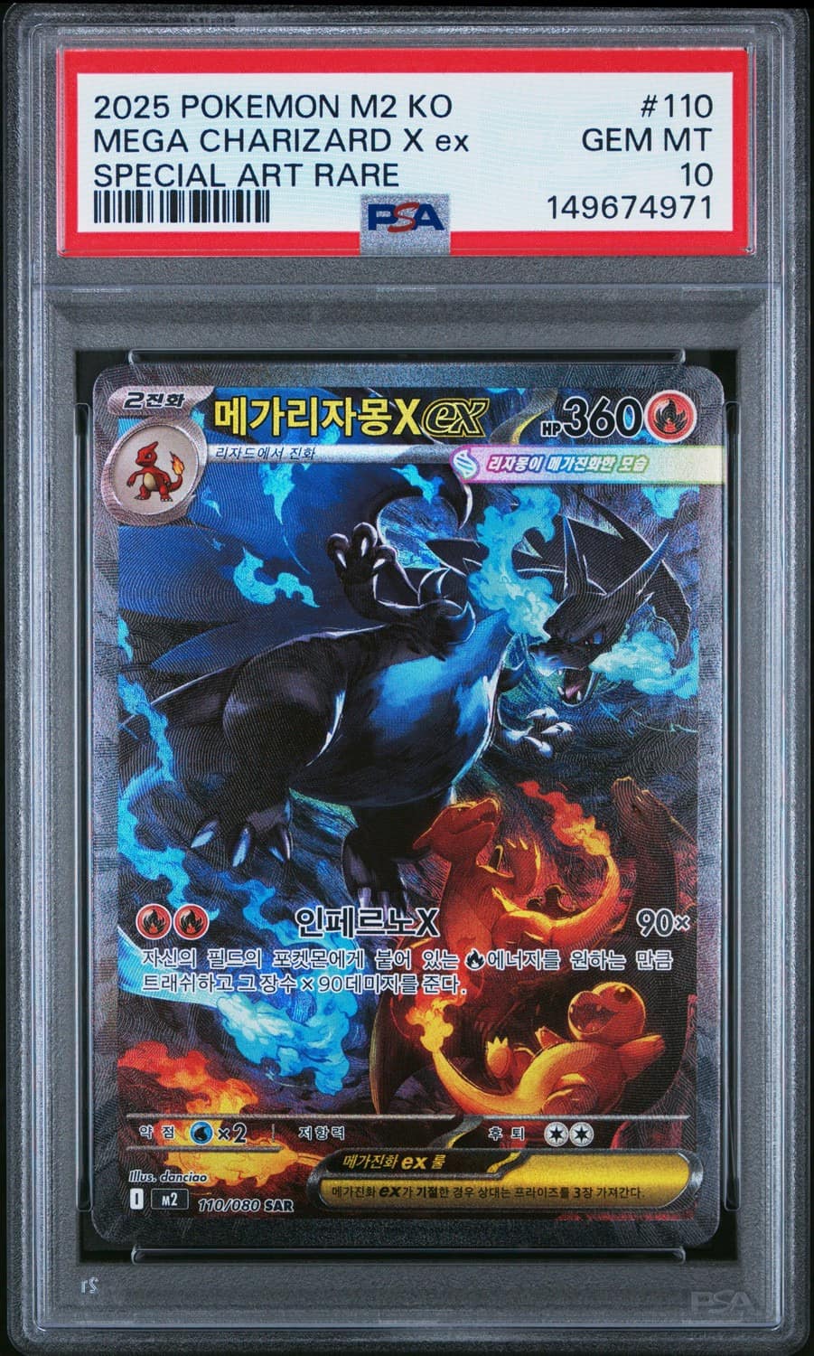 Mega Charizard X Ex