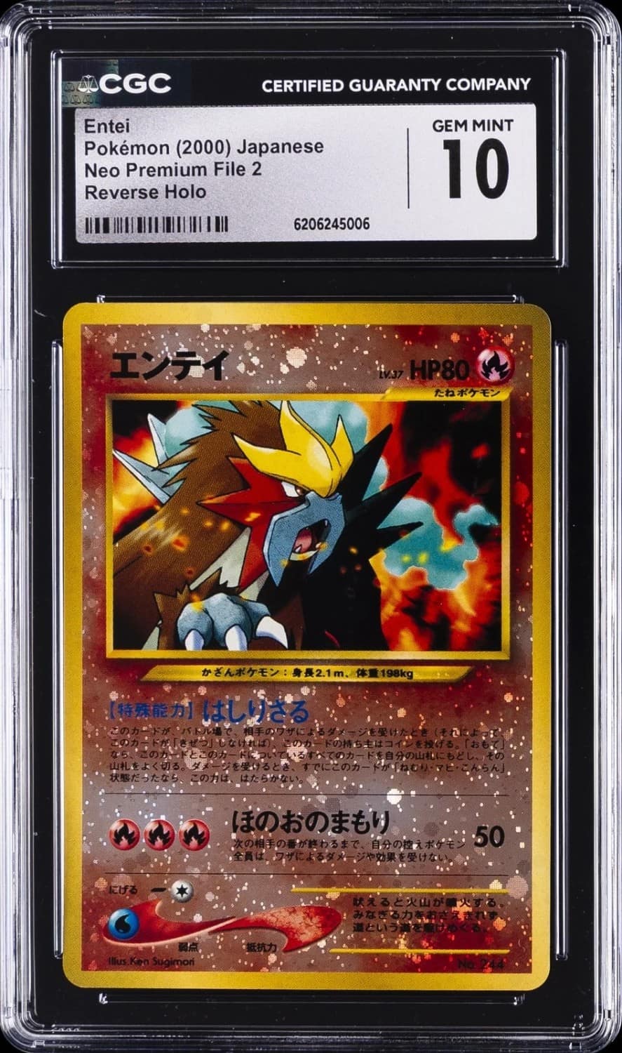 Entei