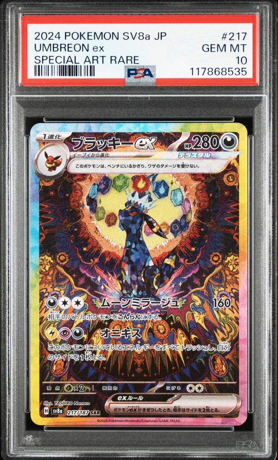 Umbreon Ex