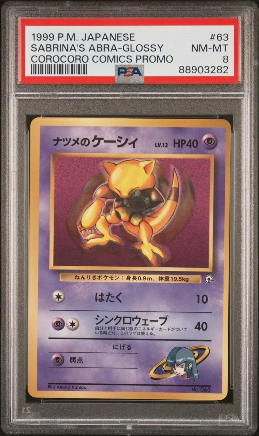 Sabrina'S Abra