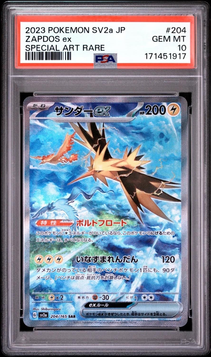 Zapdos Ex