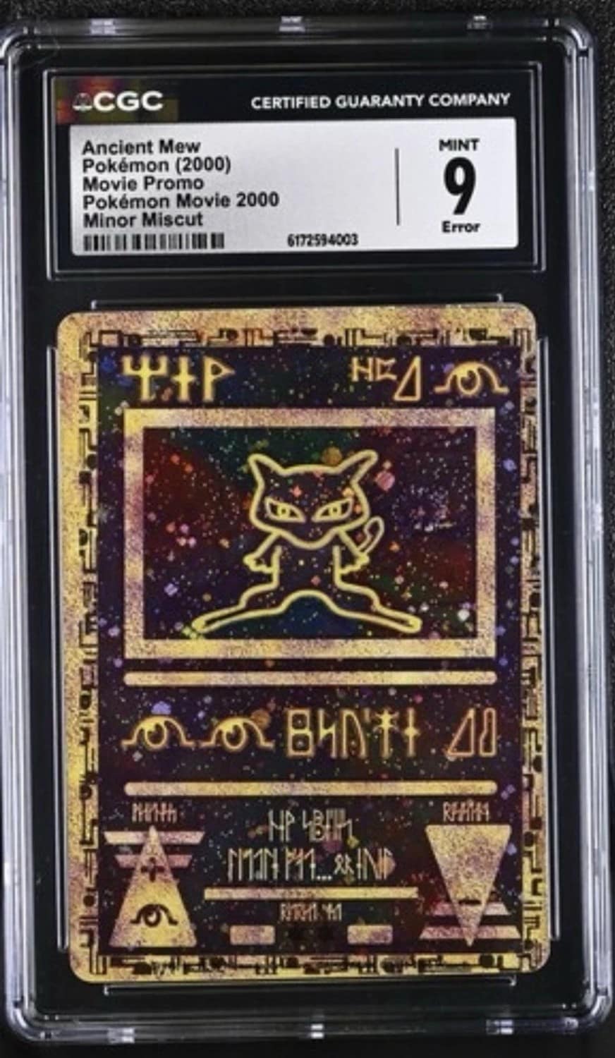 Ancient Mew