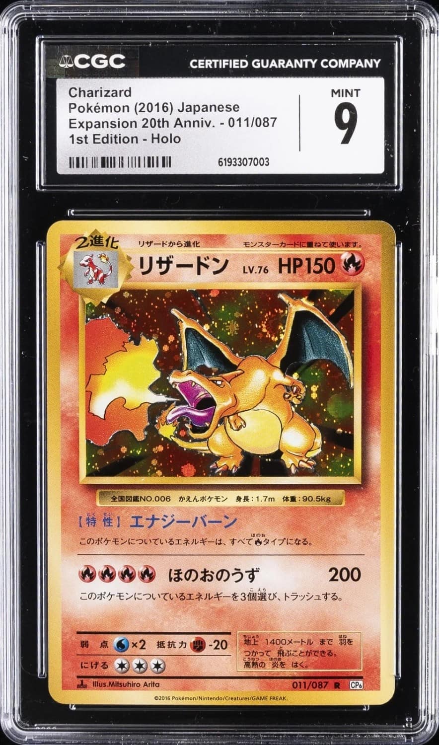 Charizard