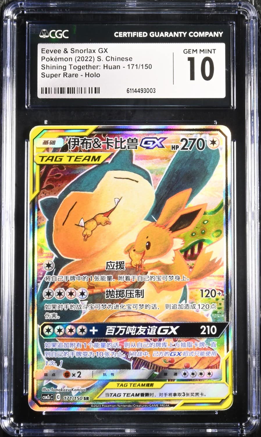 Eevee & Snorlax Gx