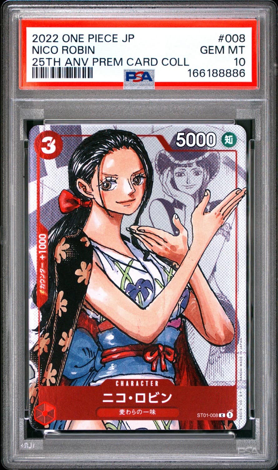 Nico Robin