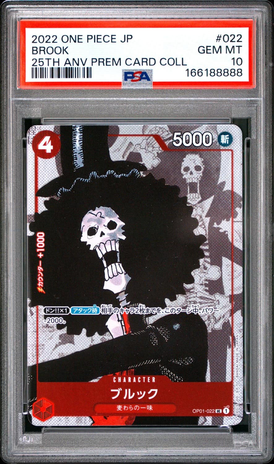 Brook