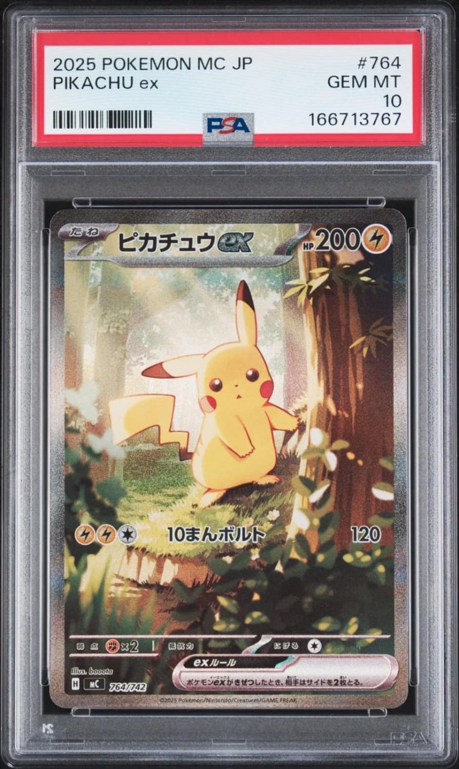 Pikachu Ex