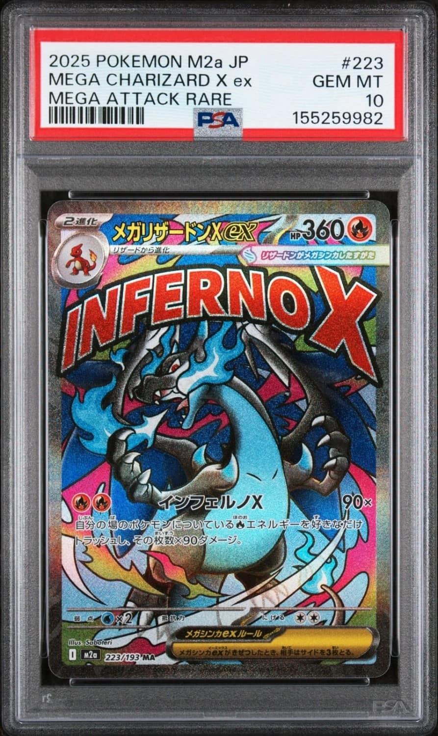 Mega Charizard X Ex