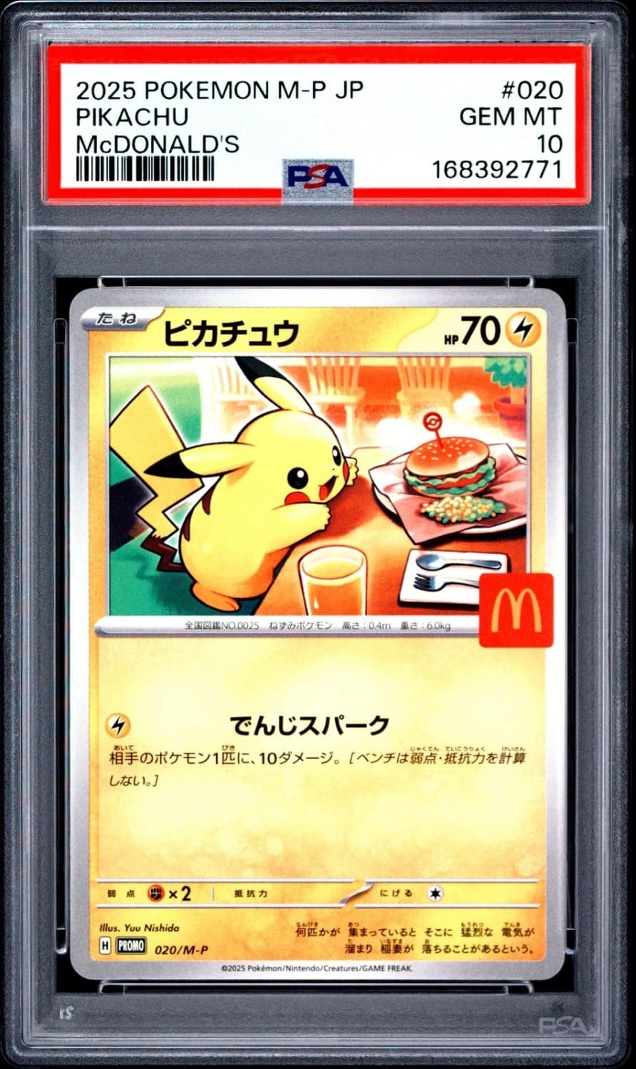 Pikachu