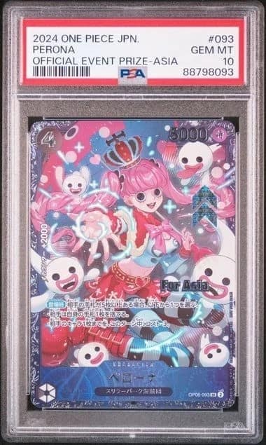 Perona