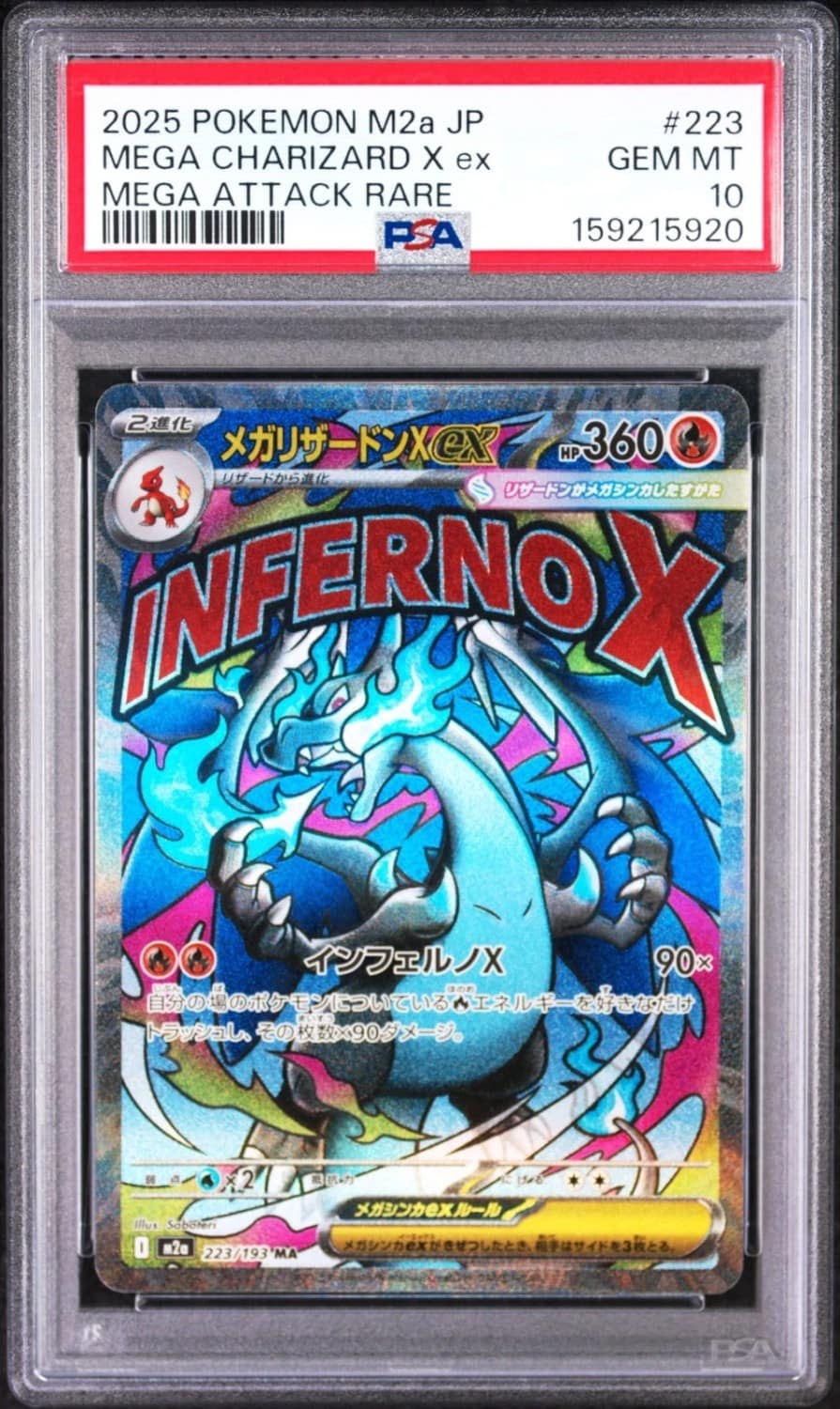 Mega Charizard X Ex