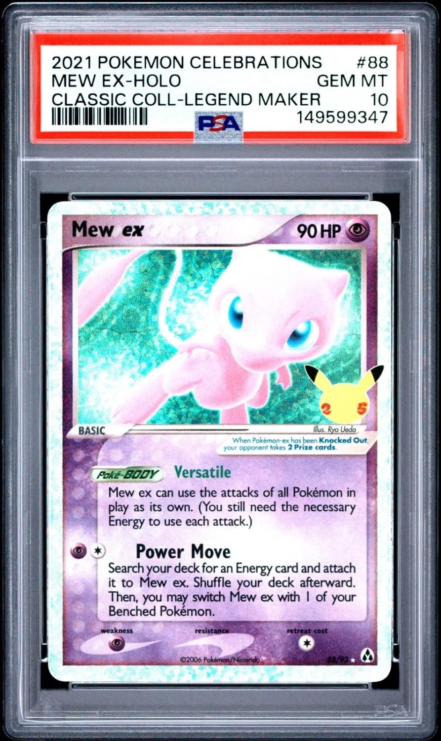 Mew Ex