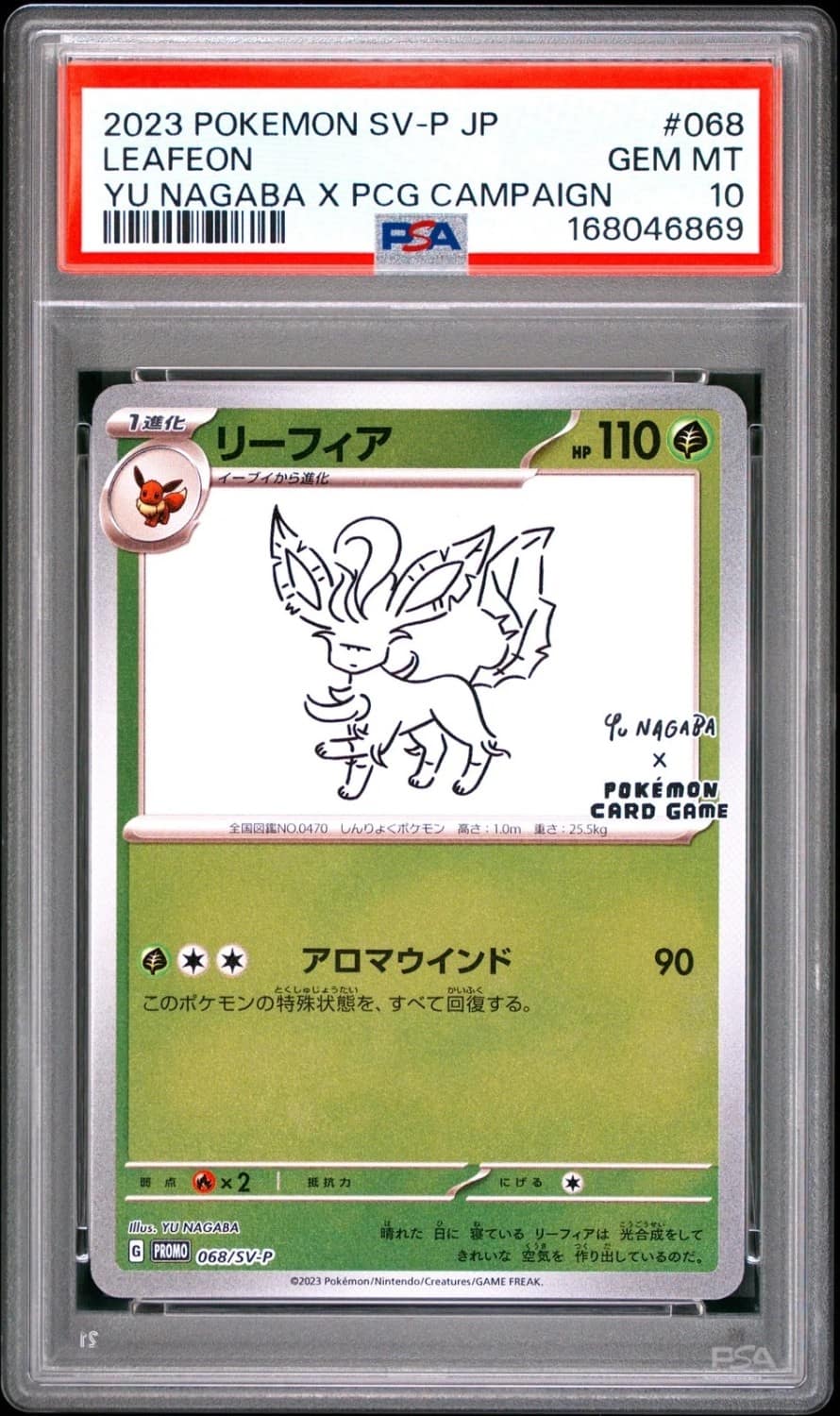 Leafeon
