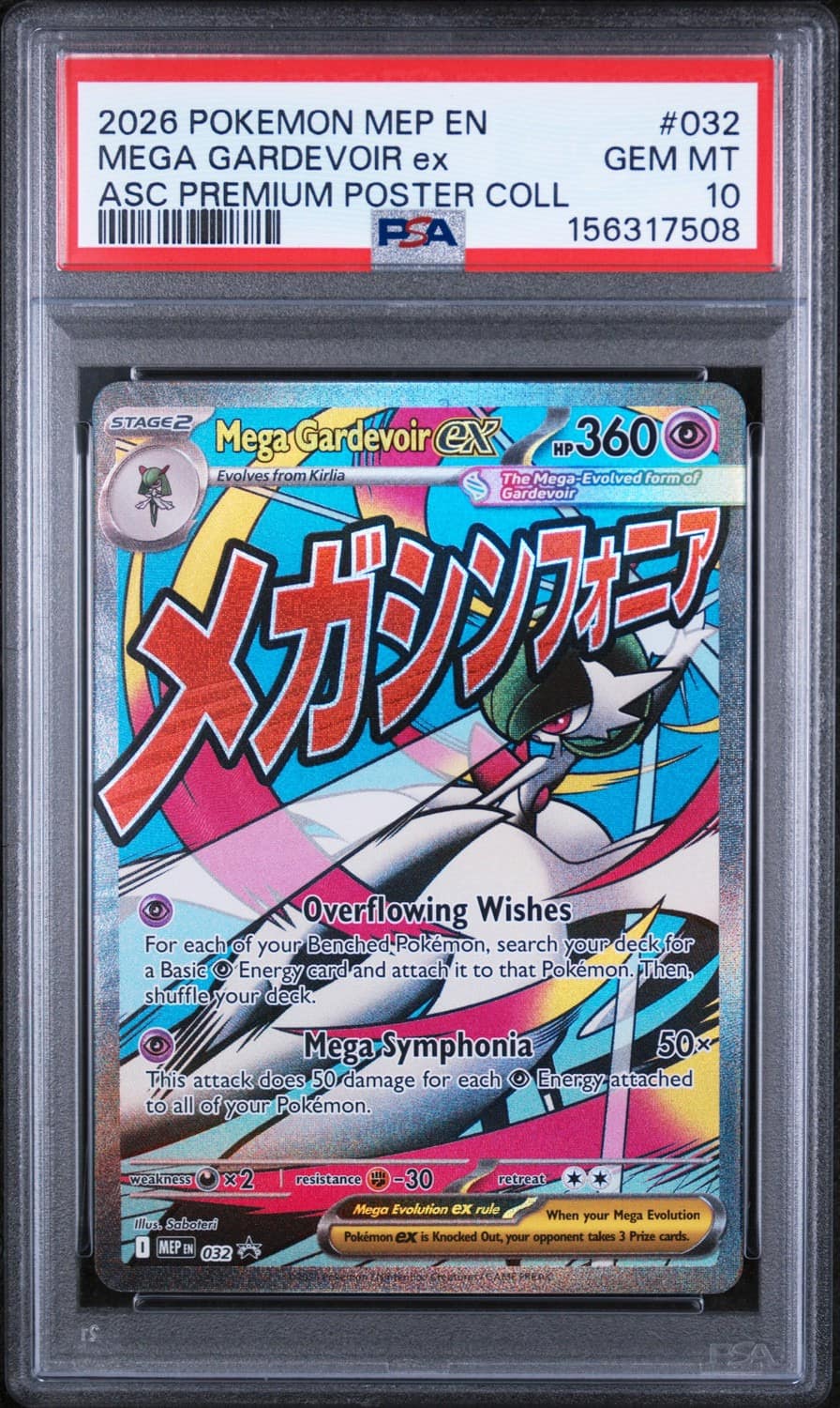 Mega Gardevoir Ex