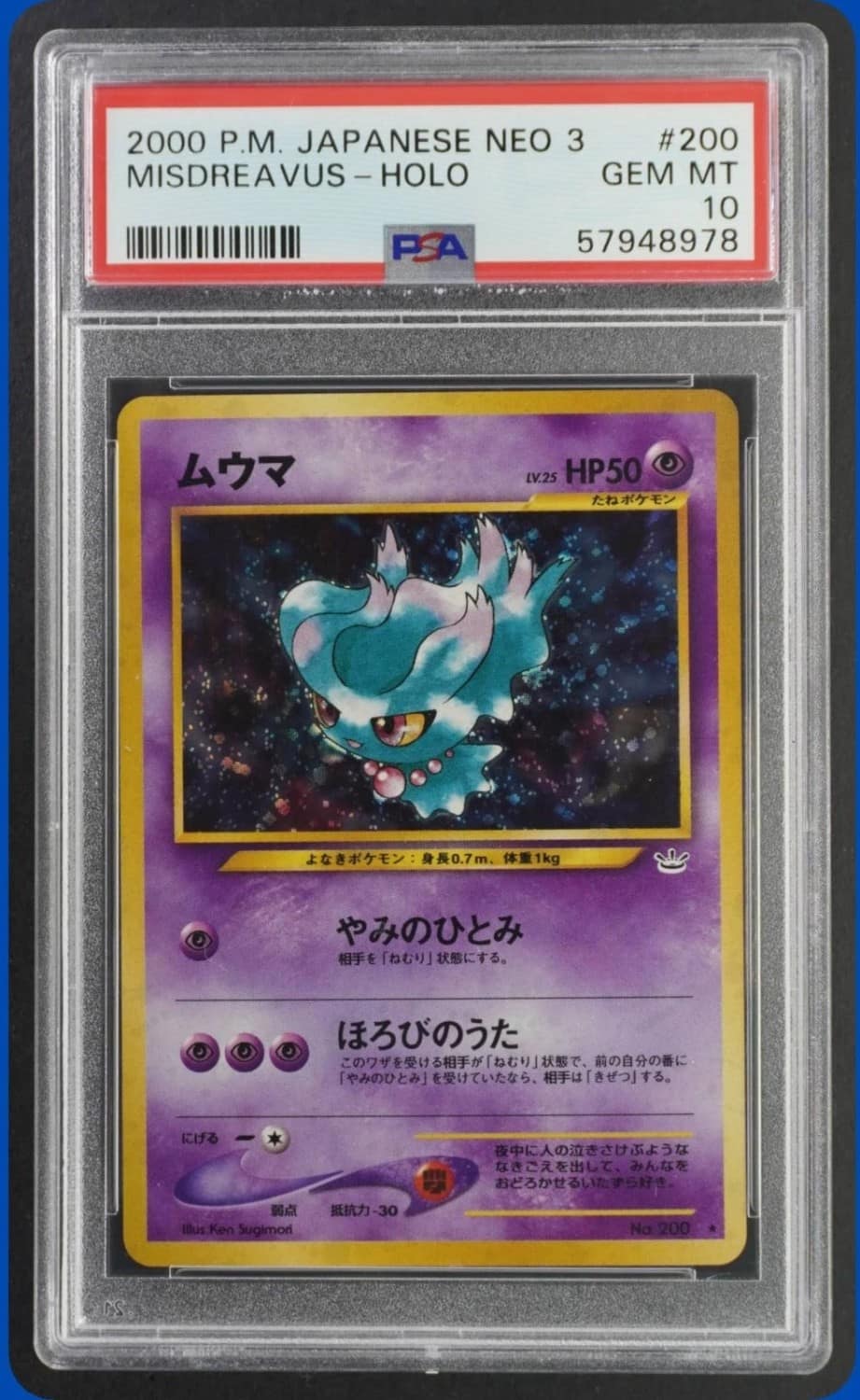 Misdreavus