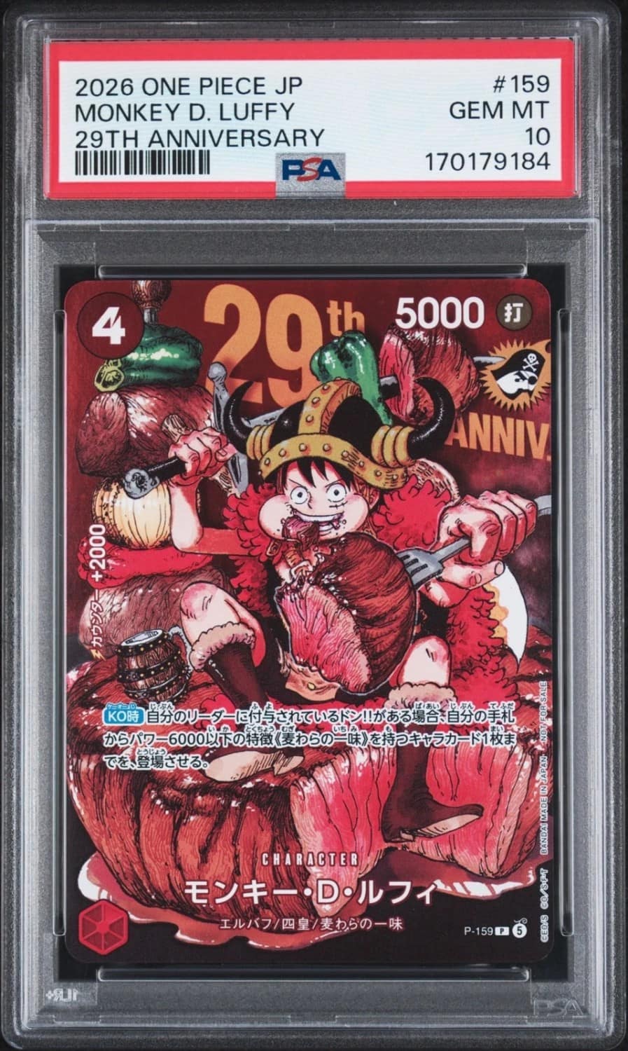 Monkey D. Luffy