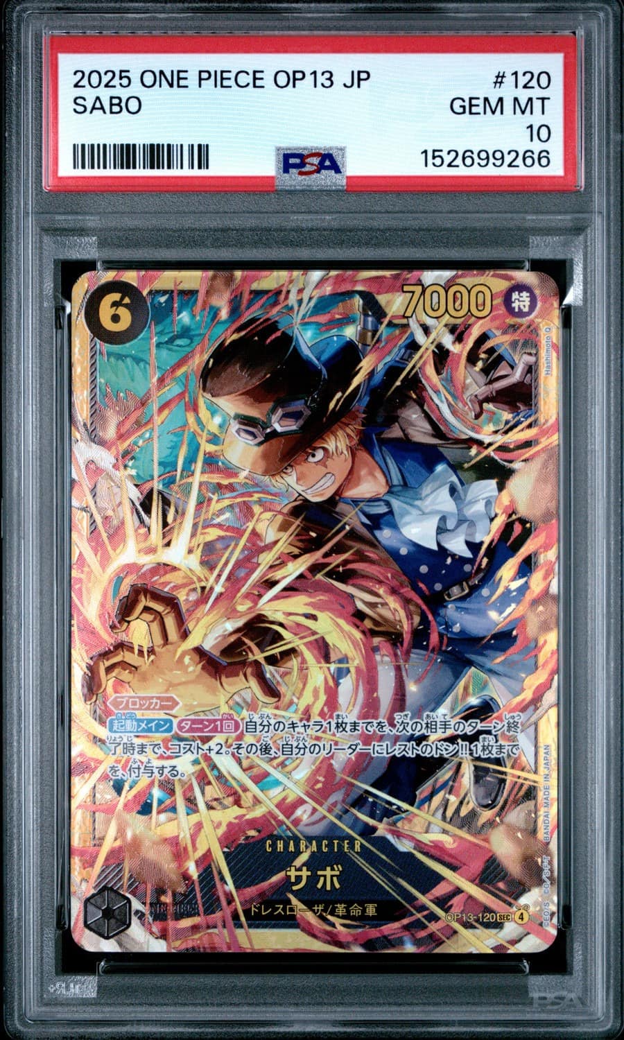 Sabo