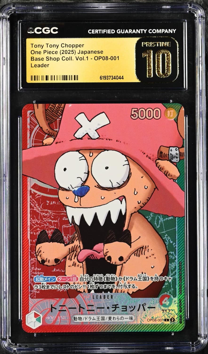 Tony Tony Chopper