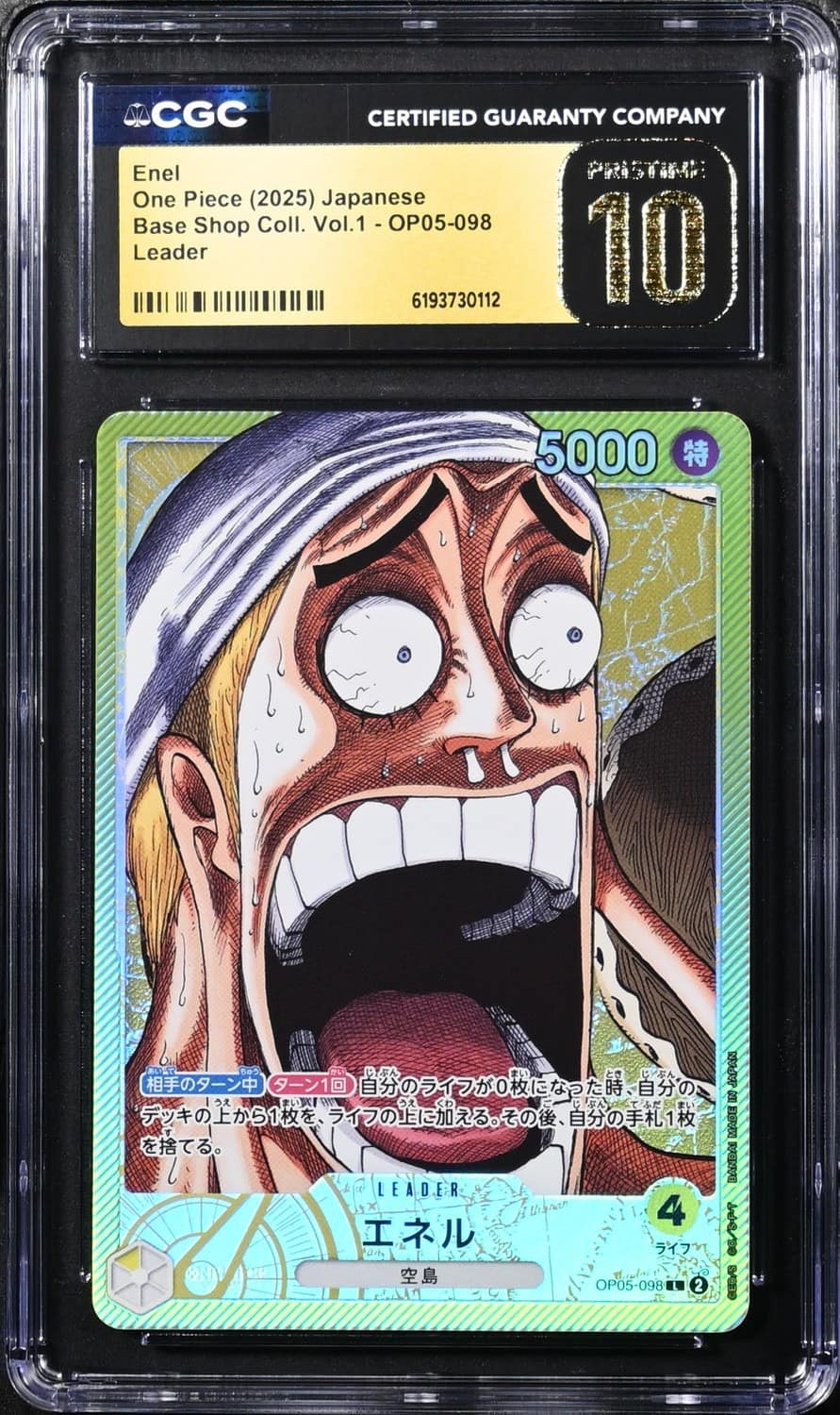 Enel