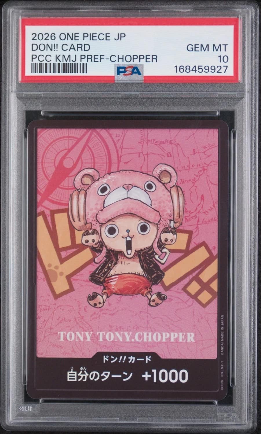 Don!! - Tony Tony Chopper