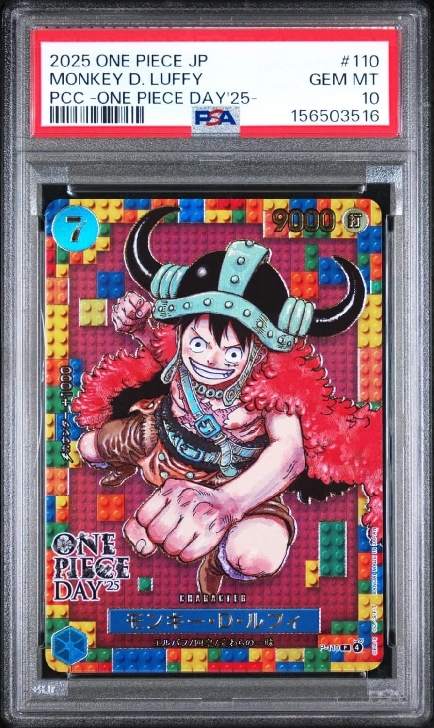 Monkey D. Luffy