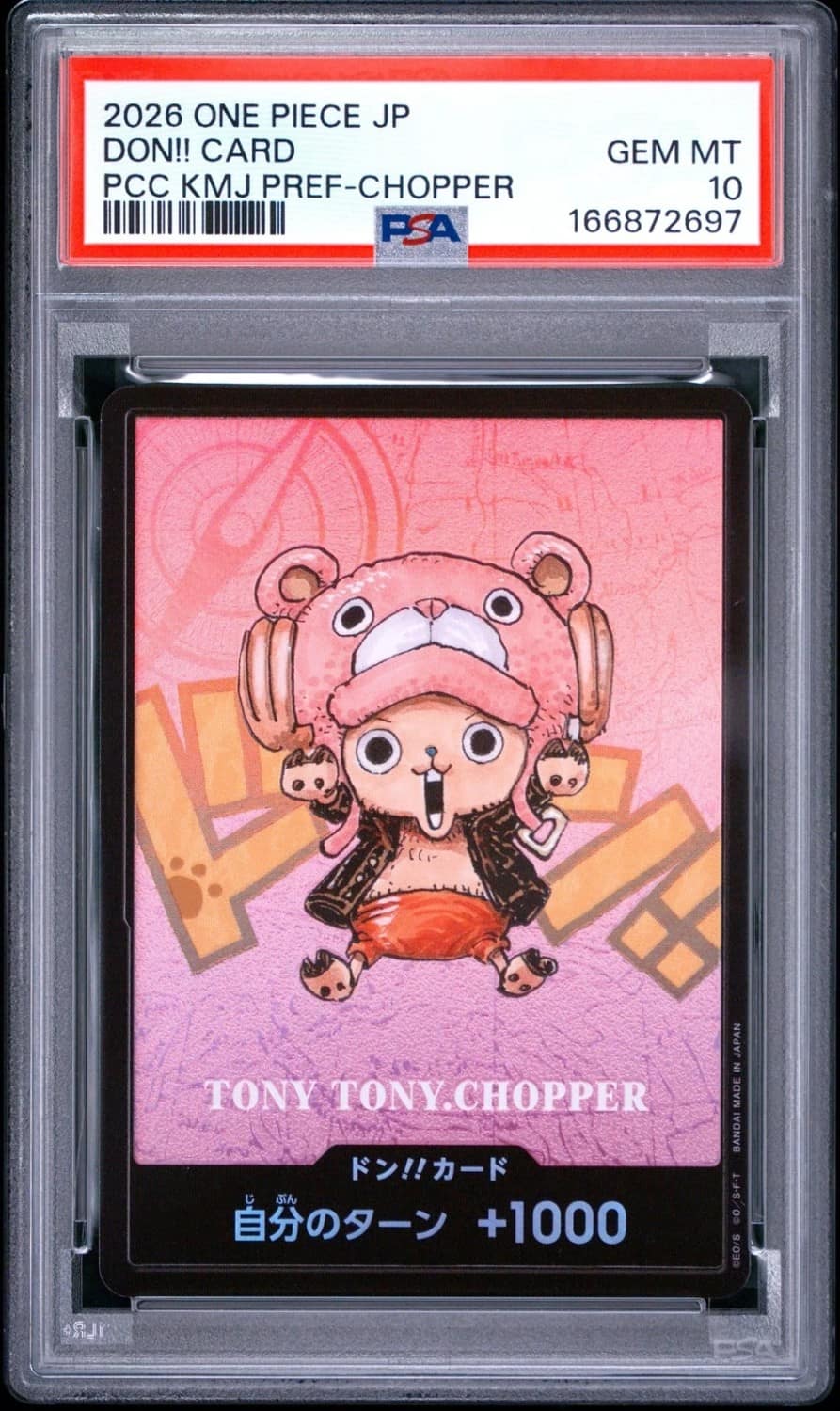 Don!! - Tony Tony Chopper