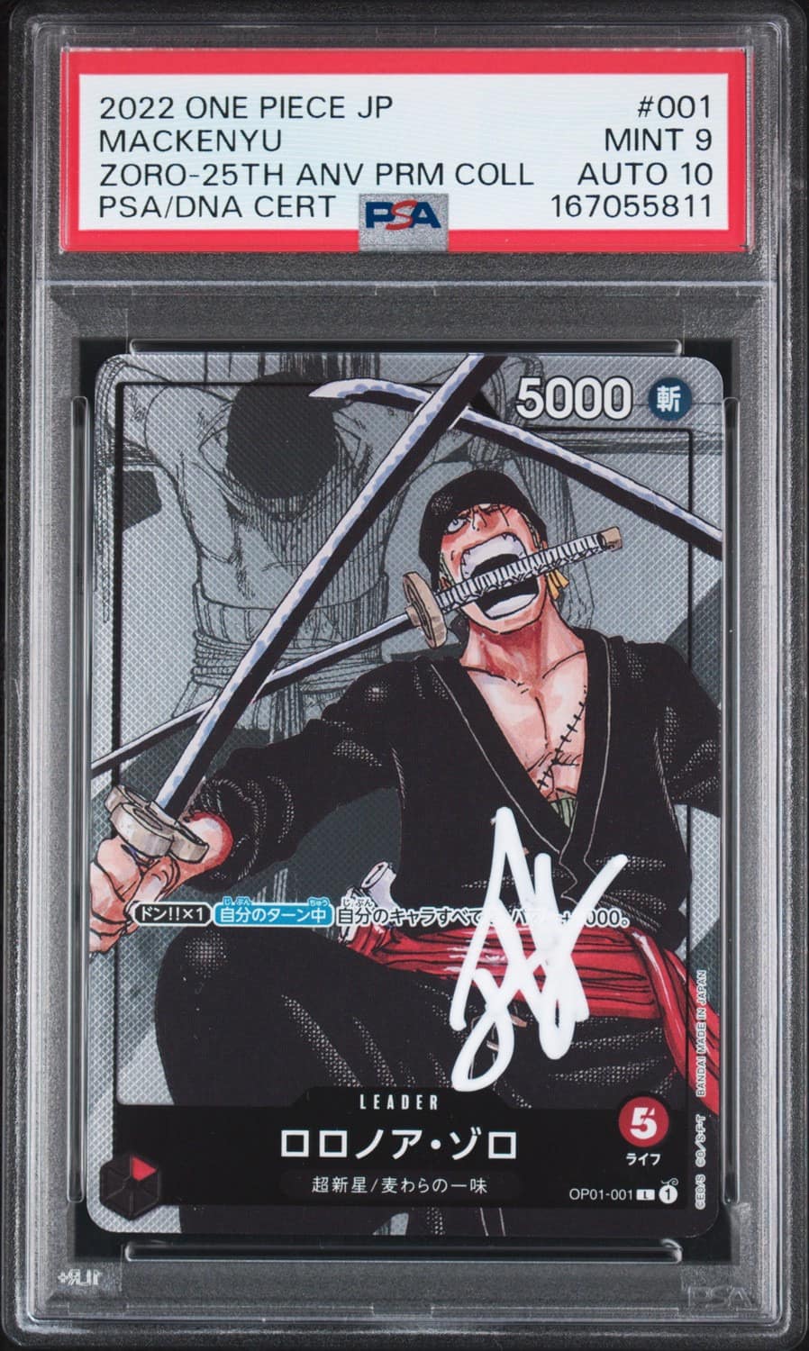 Roronoa Zoro