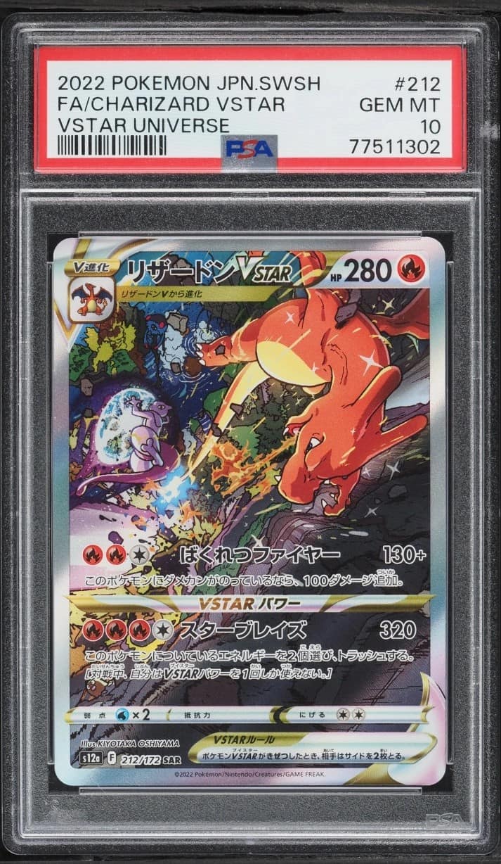 Charizard Vstar
