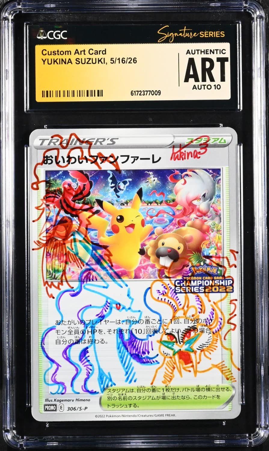 Custom Art Card
