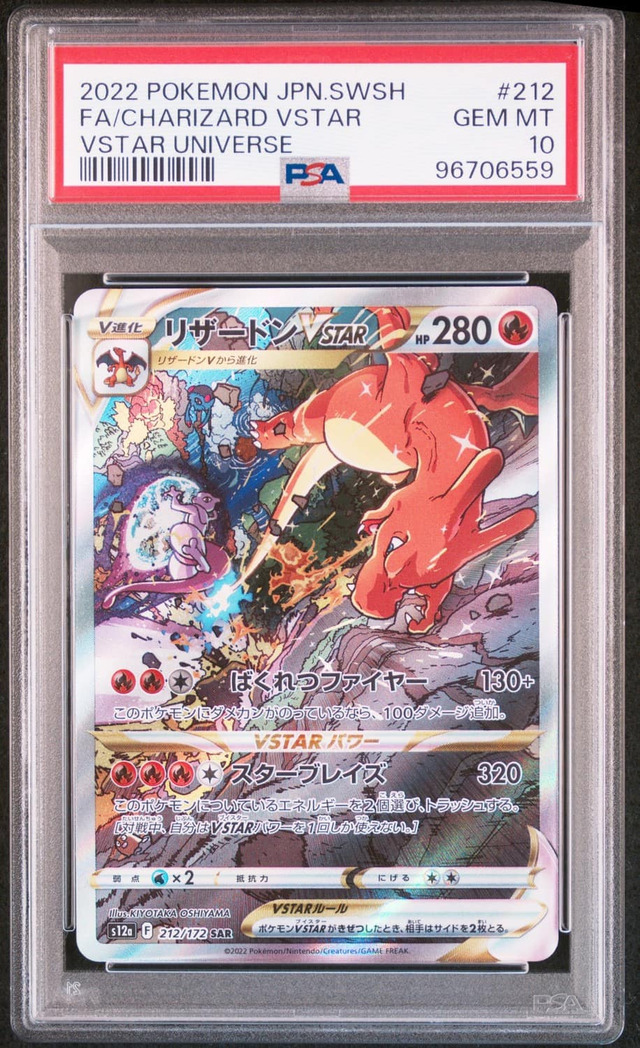 Charizard Vstar