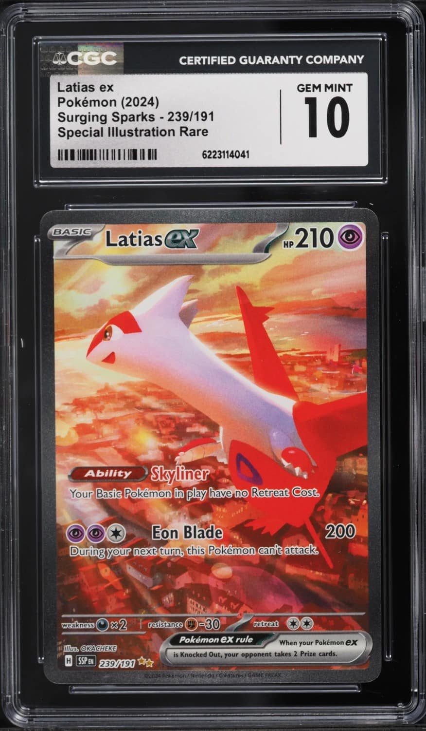 Latias Ex