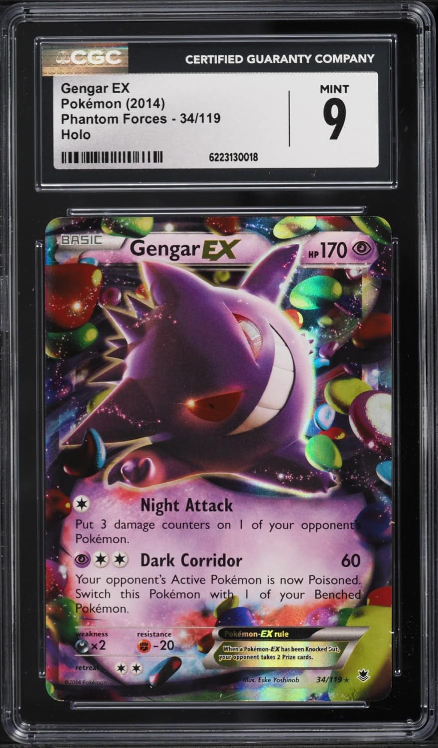 Gengar Ex